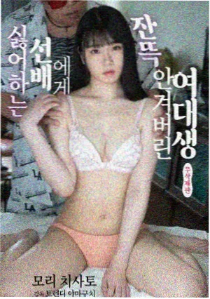 三体 永久免费54看片